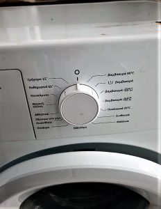 Πλυντήριο Ρούχων Selten Με Χωρητικότητα 7Kg Και Ενεργειακή Κλάση A++