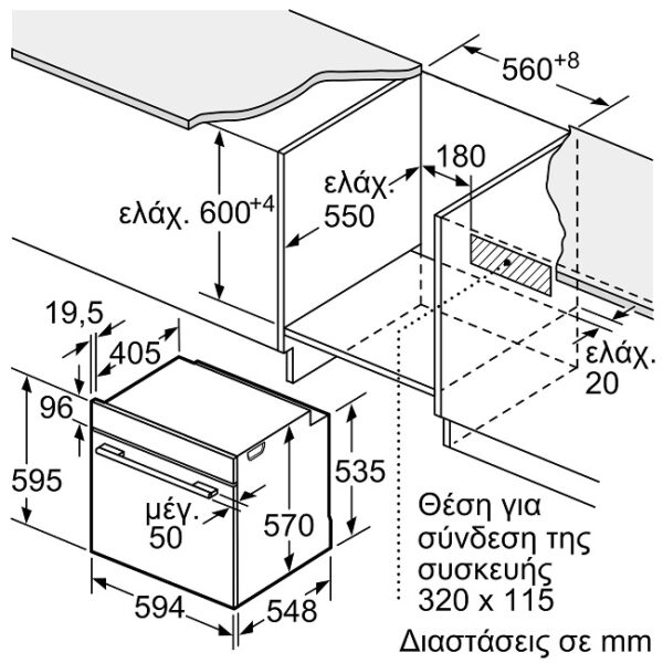 BOSCH HBA534ES00 Φούρνος Inox