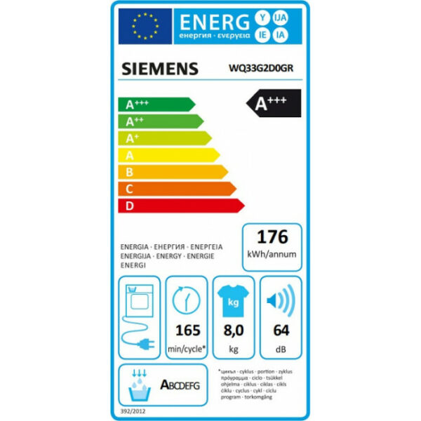 SIEMENS WQ33G2D0GR Στεγνωτήριο White - (12 δόσεις άτοκα)