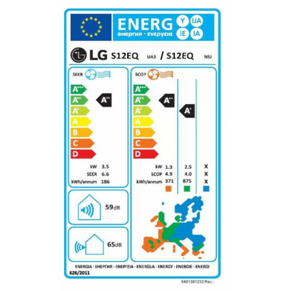 LG Libero Plus S12EQ UA3/S12EQ NSJ 12000BTU Κλιματιστικό Τοίχου - (12 δόσεις άτοκα)
