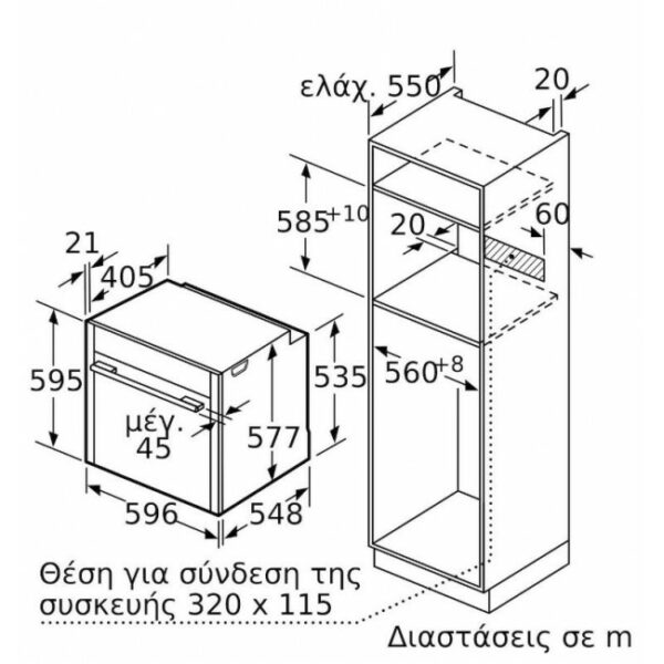 NEFF B47CR22G0 Φούρνος Black - (12 δόσεις άτοκα)