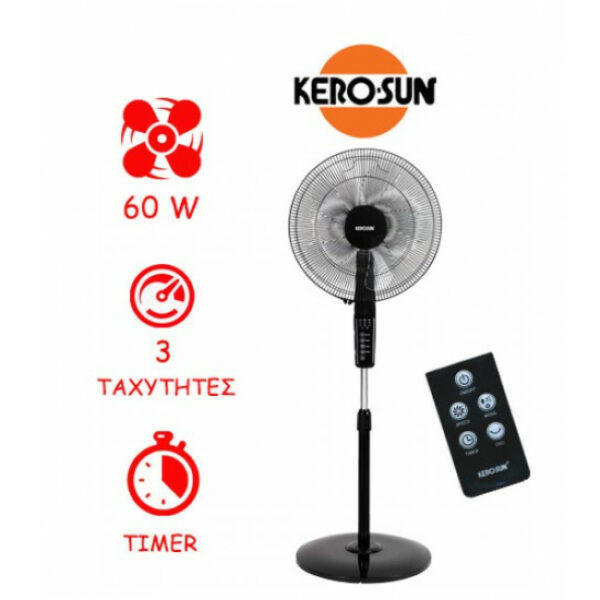 KEROSUN KFS01-16JR Ανεμιστήρας δαπέδου Black