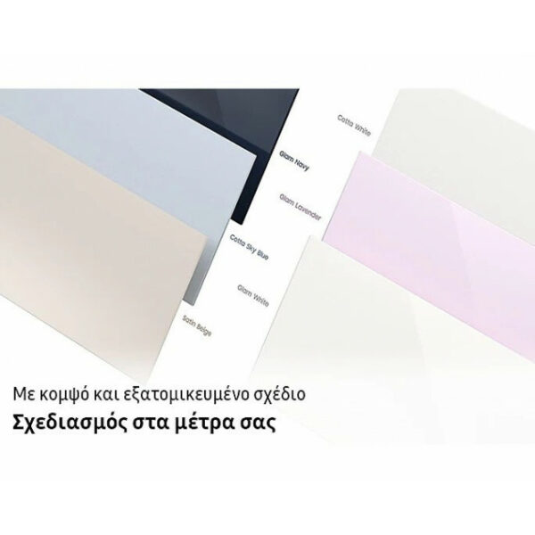 SAMSUNG RB38A6B0ES9/EF Ψυγειοκαταψύκτης Bespoke Inox