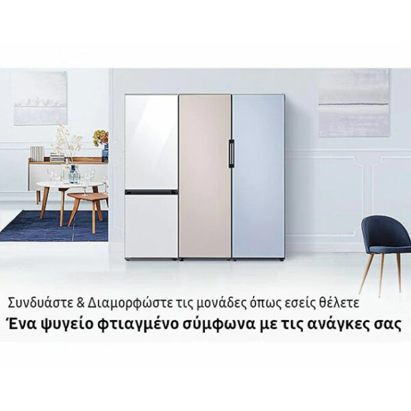 SAMSUNG RB38A6B0ES9/EF Ψυγειοκαταψύκτης Bespoke Inox