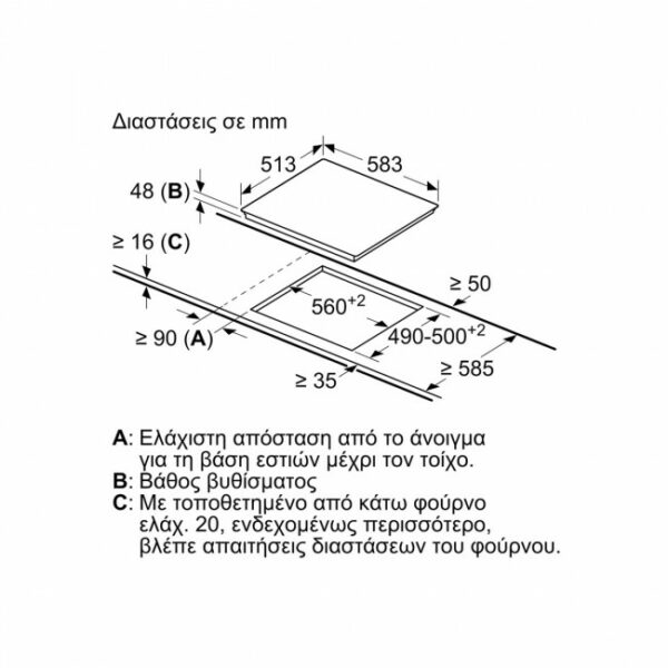 BOSCH PKF645FP3E Εστία Inox