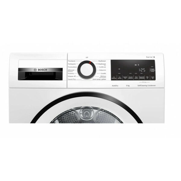 BOSCH WQG24509GR Plus Στεγνωτήριο White - Image 2