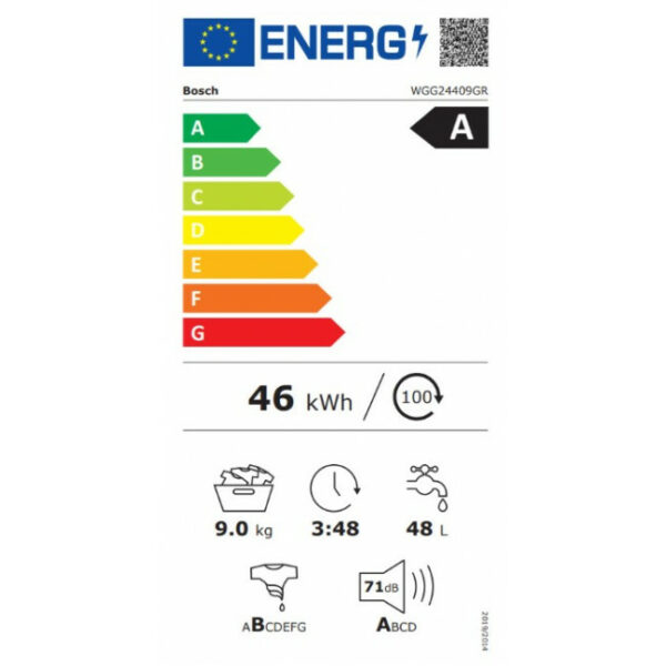 BOSCH WGG24409GR Πλυντήριο ρούχων White - (12 δόσεις άτοκα)