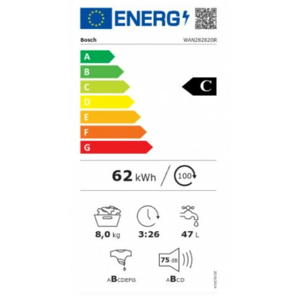 BOSCH WAN28282GR Πλυντήριο ρούχων White - (12 δόσεις άτοκα)