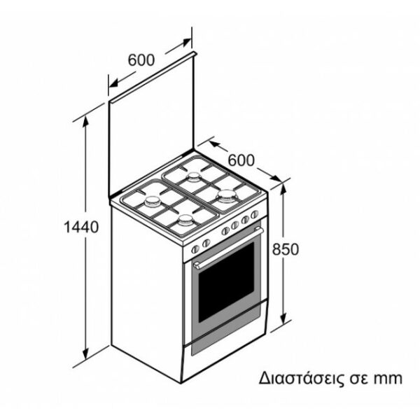 BOSCH HXN39AD50 Κουζίνα αερίου Inox - (6 δόσεις άτοκα)