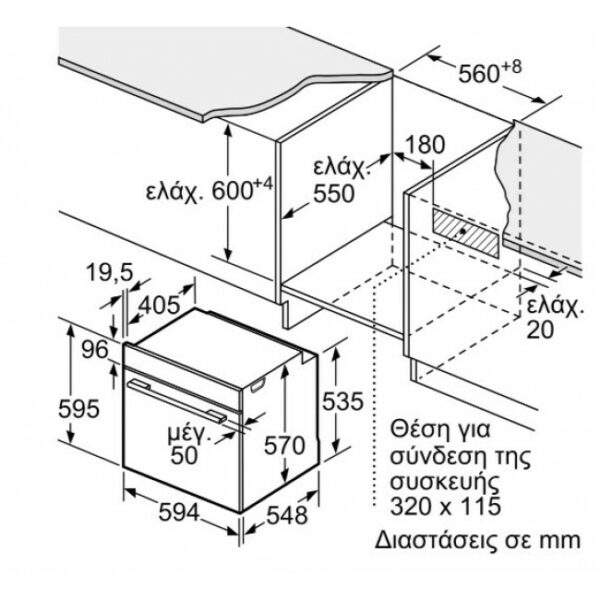 BOSCH HBA272BB3 Φούρνος Black - (12 δόσεις άτοκα)