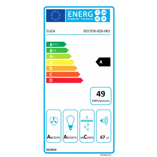ELICA HIDDEN 2.0 IX/A/72 Μηχανισμός Απορρόφησης Inox - (6 δόσεις άτοκα)